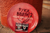 Руки Вверх! 2