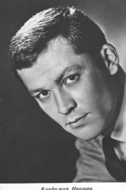 Владимир Ивашов