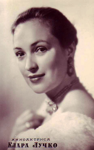 Клара Лучко
