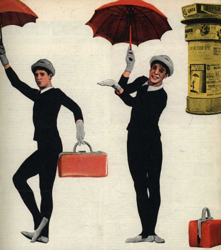 Борис Амарантов