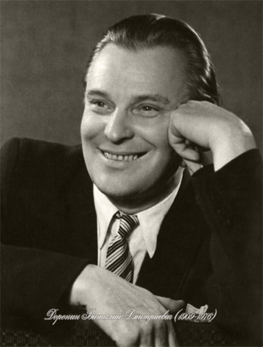 Виталий Доронин