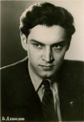 Владлен Давыдов