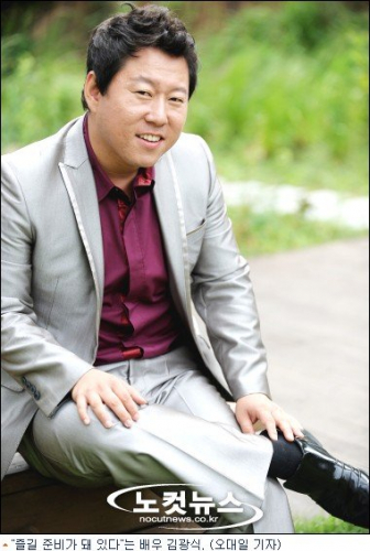 Ким Гван Сик