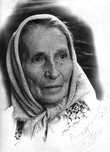 Стефания Станюта