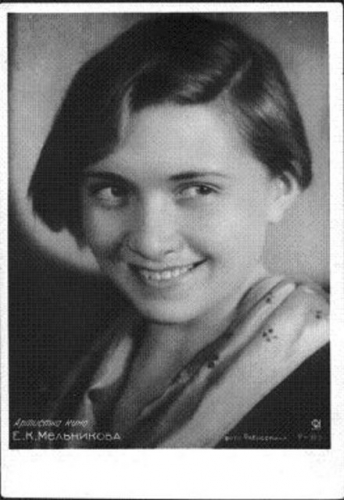 Евгения Мельникова