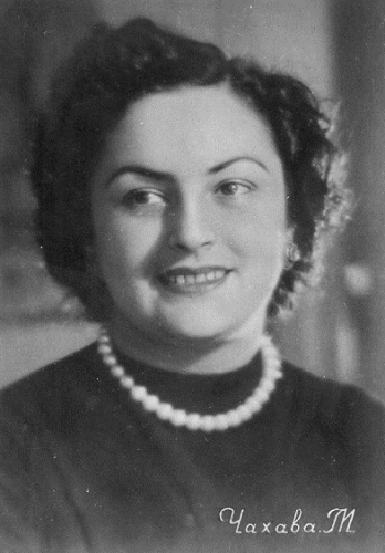 Медея Чахава