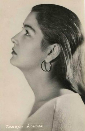 Тамара Кокова