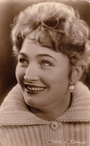 Людмила Хитяева