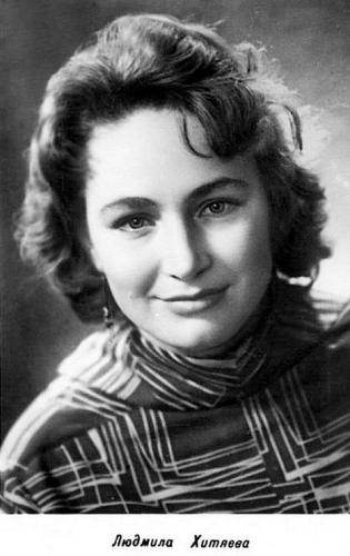 Людмила Хитяева