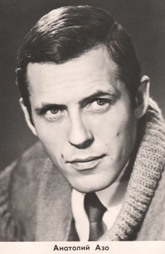 Анатолий Азо