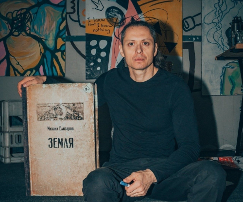 Михаил Елизаров