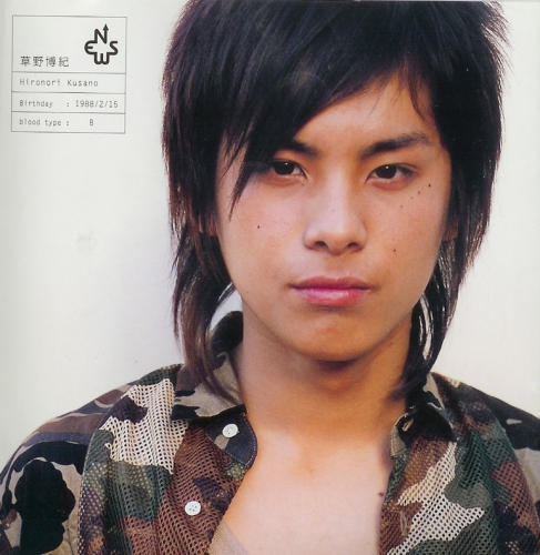 Кусано Хиронори