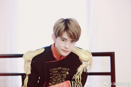 Хуан Цянь Шо