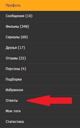 картинка Big_Pikku